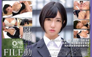 [Reducing] 393OTIM-574 Job Hunting File: Tojo-San (Pseudonym)