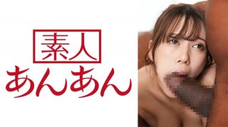 [Reducing] 714ANAN-078 Serina-Chan 2