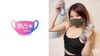 [Reducing] DOCS-103 [Dick-Loving Showgirl] Big Tits And Big Ass Squirt Too Much! A Party Night Of Voluptuous Orgasms! [Noa (23)]