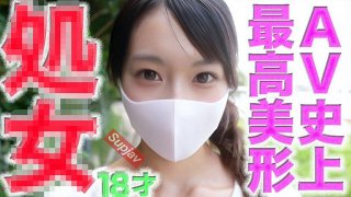 FC2PPV 4756105 First-Time Experience! ◾️The Most Beautiful 8-Year-Old In AV History&rsquo;s Most Beautiful First-Time Experience! ◾️The Greatest Miracle In FC2 History! ◾️The Most Beautiful, Lost Sex Video◾️10th Time◾️Experience◾️0 People, 509th Person In A Private Shoot [cen]