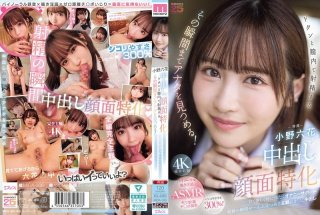 [Reducing] MIDA-306 Specializing In Facial Creampies. She’ll Stare At You Until The Moment You Ejaculate Inside Her Vagina! Sweet, Gentle, And Sometimes Cold Masturbation Support. A Subjective Creampie In The Pussy That Stares At The Entire Moment Of Ejaculation. Rikka Ono