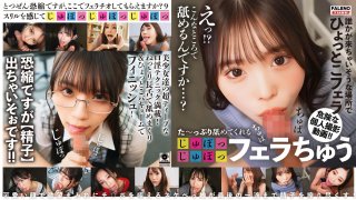 FTHT-309 A Lot Of Licking [Slurp Slurp] Blowjob!! [Excuse Me For Asking This Out Of The Blue, But Could You Give Me A Blowjob?] Episode 9