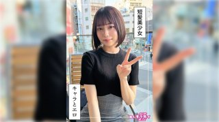 420HOI-365 A Lively Girl’s Convulsive Orgasm @Ato (20) Amateur Hoi Hoi Z, Amateur, Documentary, POV, Beautiful Girl, Beautiful Breasts, Slender, Curvy, Squirting, Facial