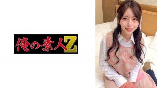 [Reducing] 230ORECZ-270 Kiho-San