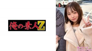 [Reducing] 230ORESO-006 Meisa