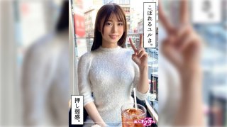 [Reducing] 420HOI-367 Shy Beauty Explodes @Chrysalis (20) Amateur Hoi Hoi Z, Amateur, Documentary, POV, Beautiful Girl, Neat And Clean, Slender, Curvy, Nice Ass, Vibrator, Facial