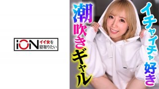 477GRMO-151 Hotel Voyeur – Strong Ejaculation Until The Testicles Become Swollen! A Slut Who Was Squeezed Out By A Lustful Gal Who Met On A Matching App.