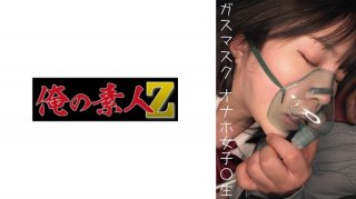 MTES-112 Just Having A Husband Is Not Enough! An Outrageous Wife Who Is Stuck In An Affair 365 Days A Year