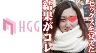 HODV-21822 The Best Anal And Big Ass That Is So Obscene That It Makes You Jealous Kozue Minami