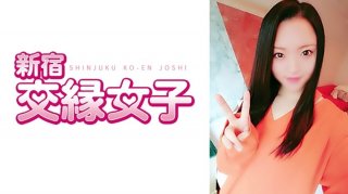 ZEX-190 Large Pupil Super Cute!Tokyo Finally Landed Hard Kava Shaved Girl In Tottori Prefecture! AV Debut Akino Izumi 18 Years