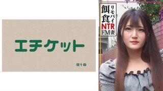 FC2PPV 4101292 [Limited] A Glittering 1st Team Who Was Made M By His First Love Teacher. I Want To Be Treated Like A Masturbator, I Have An Aggravated Fetish That I Can&rsquo;t Tell Anyone About, I Play With My Overly Sensitive Body. I&rsquo;m So Frustrated That I Violently Penetrate Her Throat And Pussy And Make Her Pregnant With Continuous Creampies. [cen]