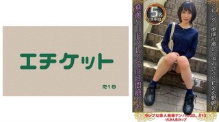 [Reducing] MIDE-208 Continued Until Amusing In Pleasure Convulsions Intercourse And Climax Tide Hitomi