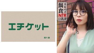 [Reducing] JUFE-451 Made My Niece’s Cheeky Mako Who Is Licking Me Know With Adult Super Piss Seeding FUCK! J Series Kitano Mina Of H Cup Who Has Completely Grown Despite The Habit Of A K*d