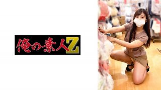 FC2PPV 4121738 [No] [First Shot] [Facial Appearance] As Good As An Idol. This Year, A Miraculous Talent. ~Unscrupulous Hitchhiker~