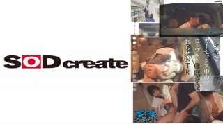 MXGS-1314 Shiori Kuraki Cuckolded A D***k And Frustrated Married Woman And Creampied Her