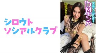 362SCOH-136 [Creampie] Make A Carefully Selected Beautiful Girl Cosplay And Impregnate My C***d! [Yuzuriha Iruri] Hikaru Minazuki