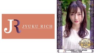 523DHT-0851 Secret Story With Seijo Celebrity Wife Who Cums Continuously! Beautiful Mature Woman Kanaka, 42 Years Old