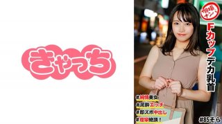 [Reducing] MIDV-054 Eimi Fukada, A Hand-tech Tutor Who Manages Grades And Ejaculation By Making Full Use Of Handjobs