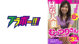 FLAV-223 Temptation Athlete Pitam Chi High Leg Swimming Swimsuit Mania Misato Nonomiya