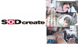 MFC-270 Beautiful Kyoto Woman With Soft And Beautiful Breasts X Curvaceous Beauty With A Curved Neck And A Beautiful Big Butt [Hana (Office Worker)] Affair Sex On A Business Trip With Her Lover/Inevitable Creampie Due To A Big Hold/Are You Still Breaking Up With Your Wife? / Creampie For Your Wife? Should I Cum Inside? (Hana Yoshimura)