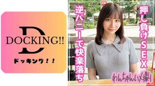 [Reducing] YRH-040 Hunting Working Women Vol.09