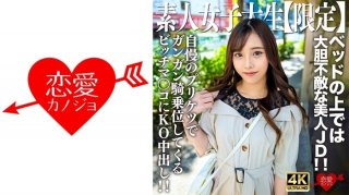 MAAN-937 [Dirty Beast With Beautiful Ass Office Lady Who Is Crazy About Dicks] A New Project, An Outrageous Erotic Woman Appears From The First Time Ww An Intelligent And Curvaceous Beauty Who Wants To Fuck Anyone In A Closed Room! ? When The Actor Arrives Late, The Staff Falls Prey To Her, And The Man Who Is Alone With Her Is Sure To Get Fucked! 3 Rich Ejaculations In The Mouth And Pussy Of An Elite Office Lady! ! [Immediate Spear Getchu] [Maina]