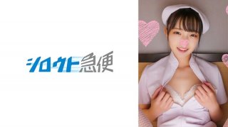 [Reducing] SONE-020 The Sexual Act That A Young Lady, A Current Music College Student, Liked – A Lewd Tongue Kiss With Her Favorite Uncle And A Lewd Big Cock Sex That Brought Her To The Climax Of Pleasure, A Slutty Perverted Intercourse That Was Too Dangerous. Rei Kuroshima