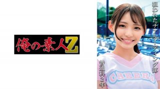 BLK-609 A Convenient Tadaman A Frustrated Bitch Who Loves Older Men And PacoPaco Until Morning 12