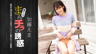 [Reducing] SNIS-050 For Example Na 4 Production Special Sakura First Experience