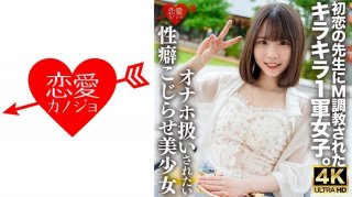 [Reducing] JUFE-371 Fitch Exclusive 2nd! 19-year-old Gcup Beautiful Girl First Experience Big Cock And Vagina Back Cum 3 Production Iori Hane