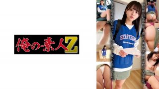 NEWM-074 Forbidden Sex With My Wife’s Mother – Part 4 – I’d Rather Have A Mother-in-law Than My Wife… Ayano Kato