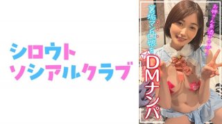 [Reducing] SQTE-525 Want To Be Inserted Into A Beautiful Girl! Nana Kisaki Has Sex Until She Becomes An Idiot With A Big Dick Screwed Into Her Thin Waist