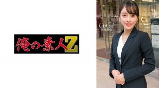 [Reducing] MRSS-054 I Was Taken Down And My Employee Traveling With My Female Boss I Was Getting D***k Quickly By My Men Who Wanted To Get A Little Jealousy And My D*****n Wife Was Being Caught In A Video Call With Me &hellip; Yamahara Nozomi