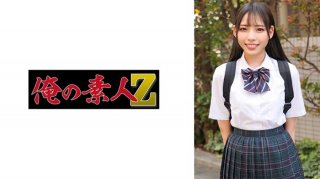 [Reducing] 230ORECO-585 Ritsu-Chan