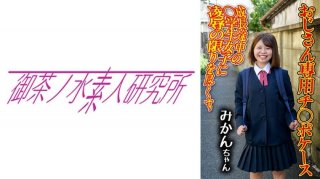 [Reducing] MUKD-305 I Learned For The First Time Nantes Comfortable So It Will Be Cum. Kanae Ruka