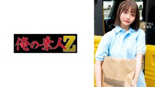 [Reducing] MEYD-677 The Eagle Of My Father-in-law Who Is Hated To Death When He Sees His Son’s Daughter-in-law Who Has Returned From The Crime