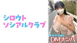 [Reducing] NHDTB-466 Honjo Suzu X Natural High A Part-time Job Girl Who Feels While Flushing Her Face While Serving Customers-cake Shop, Chinese Restaurant, Car Wash-SODstar Ver.