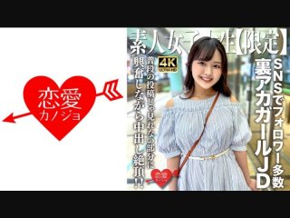 GVG-791 Ouchika P ● A Chairman And Evil Gaki Student Council Misato Poetry