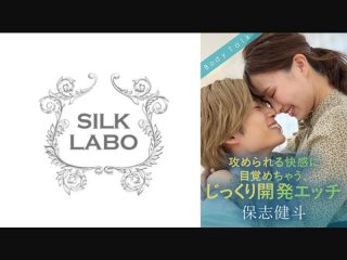 NHDTB-630 Nipple Men’s Specialty Spider Este 2 That Is Blamed And Impatient With Crab Crotch