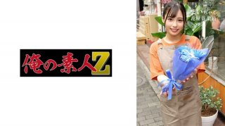 MIAB-116 Unscrupulous Pair Room NTR Esthetics Even Though My Boyfriend Was Right Next To Me…I Had My Overly Sensitive Nipples Kneaded By The Massage Therapist, And I Had To Hold Back My Voice Over And Over Again…Momo Shiraishi