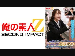 [Reducing] AWT-050 Dirty Talk Creampie Soap 35 Kurokawa Sumire