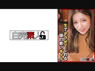 MIDE-690 First Love.A Literary Girl Who Became A Quirky Constitution By A Terrible Tech Manipulator And The Womb And Heart Fell Down Sakura Minamata