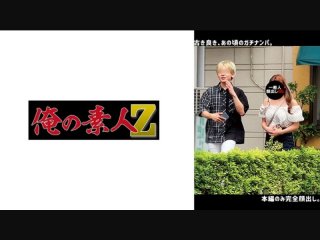 [Reducing] WANZ-749 269 Shots Of Aphrodisiac, Medicine, Concentrated, And Concentrated Semen Injection Into Ai’S Body Ai Sena