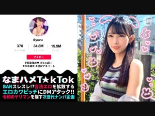 [Reducing] JUC-522 Playful Ass Housekeeper Asuka Yuuki