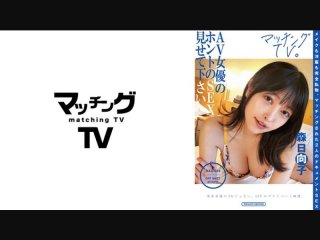 [Reducing] JUY-431 Document! !Exclusive Actress Verification Planning Too Beautiful Camera Women’s Married Wife Yamako Mr. Yuiko Mr. Chara Will Be Sexed By SEX And Will She Sex?