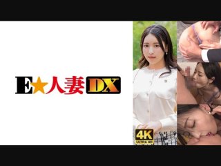 [Reducing] MFCS-108 [Convulsions Climax Due To Raw Cuckolding! Perverted Cram School Instructor] A Beautiful Slender Woman Who Immediately Throws Away Dicks That Don&rsquo;t Suit Her Cheats On Her! "I&rsquo;m Going To Lick Your Dick ♪" Seph Seduces Her And Starts Having Raw Sex While On The Phone With Her Boyfriend! Oxygen-Deficient Sex That Melts Your Brain ♪ At The End Of The Immoral Act That Makes Your Head Explode, Continuous Creampie & Facial Cumshot! [Amachuahame Rec #Meipon #Cram School Instructor]