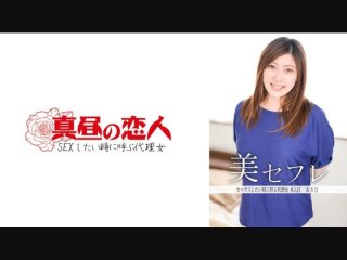[Reducing] SAME-007 The Newly-married Sensei Mina Is The Best In The School And Is Made To Play Sex Toys For Problem C******n. Kana Kusakabe