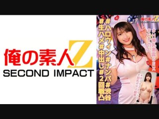 HMRK-005 [A Revolutionary Beauty With A Small Face And Slender Face] Gonzo Sex With A Super Cute Beauty With A Short Cut! The Big Butt From The Waist That Shows Off The Back Is Too Erotic! ! She Looks Cool But Is Actually Super Sensitive And Squirts A Lot! ! A Large Amount Of 5 Shots That Keep Having Sex Until The Morning! ! [Sexuality, Gonzo] [Luna]