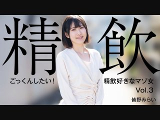 VOTAN-088 “Ikuna! In The Waiting Room…’ Unlimited Endurance Training! I Will Never Lose To Your Dick! →I Will Lose Immediately Hikage Hinata