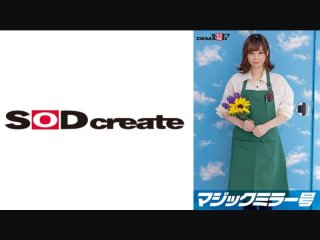 IENF-341 You Can Clearly See The Number Of Wrinkles On Your Anus! No Mosaic Continuous Climax Anal Show Masturbation 25